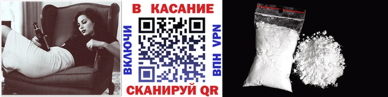 Купить СК  КОКАИН  АМФЕТАМИН  Канабис  МЕТАМФЕТАМИН  Меф мяу мяу  ГАШИШ  Новозыбков