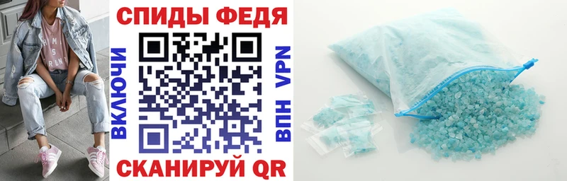 Купить закладки  Новозыбков  АМФ 97% 