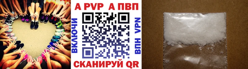 Купить закладки  Новозыбков  A PVP Соль 