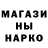Печенье с ТГК марихуана Phil Groves