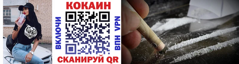 COCAIN Перу  Купить закладки  Новозыбков 