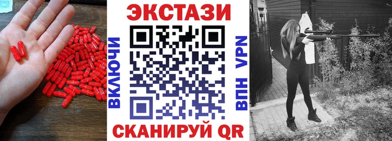 Купить где  Новозыбков  Экстази Cube 