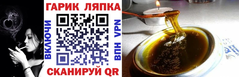 ГАШ Ice-O-Lator  Купить где  Новозыбков 