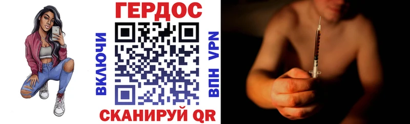 Героин белый  Купить закладки  Новозыбков 