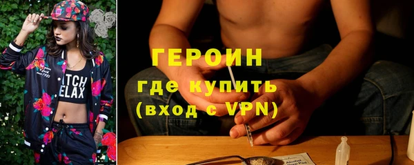 эйфоретик Беломорск
