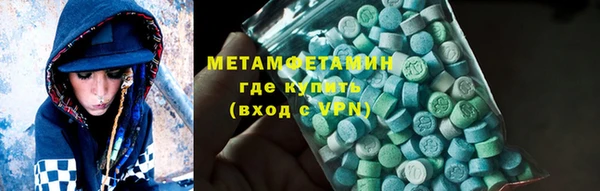 ECSTASY Балабаново