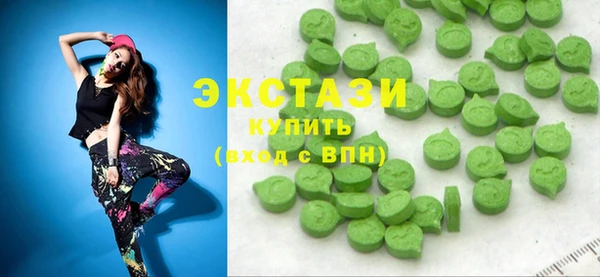 ECSTASY Балабаново
