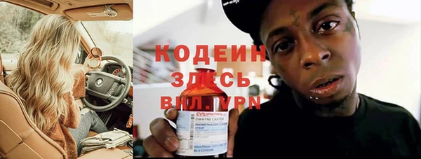 таблы Балахна