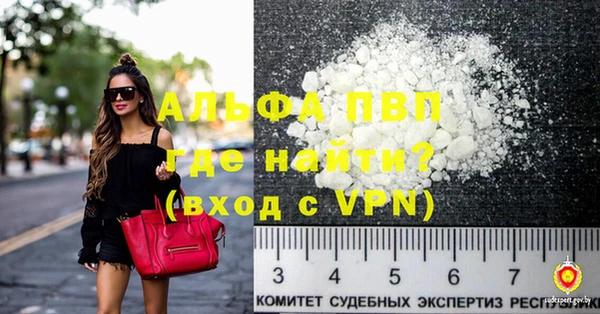спиды Баксан
