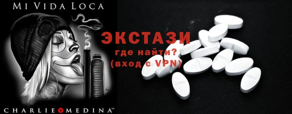ECSTASY Балабаново