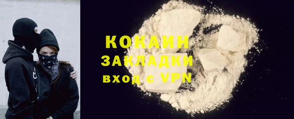 ECSTASY Балабаново
