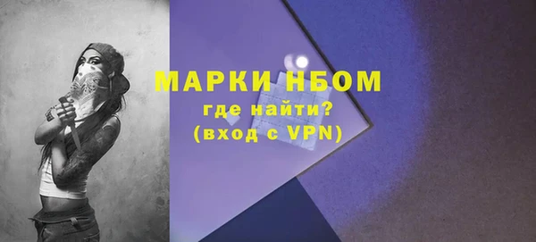 таблы Балахна