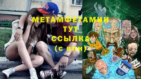 синтетический гашиш Белокуриха