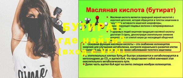 ECSTASY Балабаново