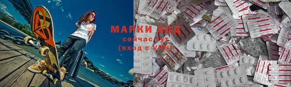 таблы Балахна