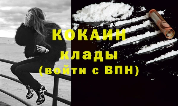 таблы Балахна