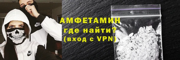 спиды Баксан