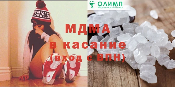 ECSTASY Балабаново