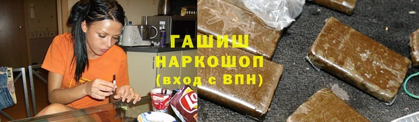 таблы Балахна