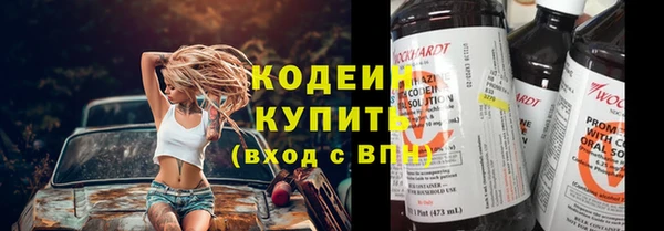 ECSTASY Балабаново