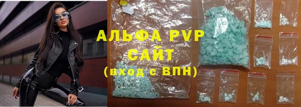 таблы Балахна