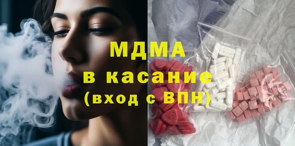 ECSTASY Балабаново