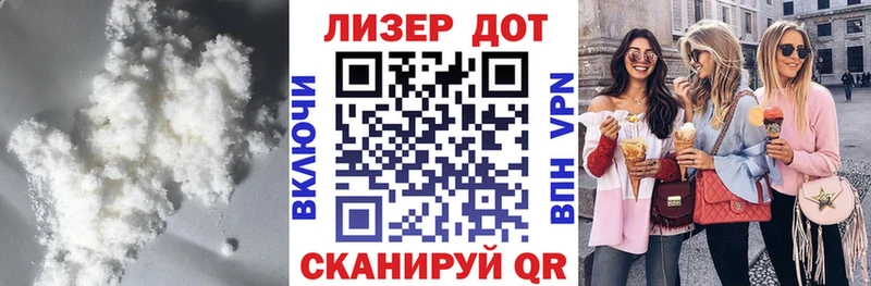 Купить  Новозыбков  LSD-25 экстази ecstasy 