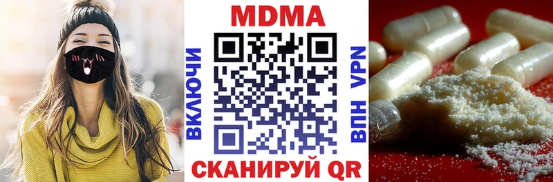 Купить где  Новозыбков  MDMA молли 