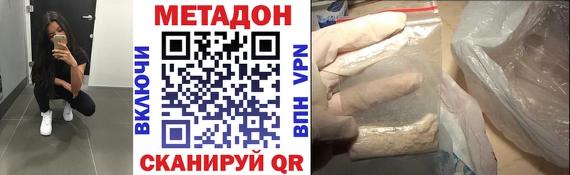 Купить где  Новозыбков  МЕТАДОН мёд 