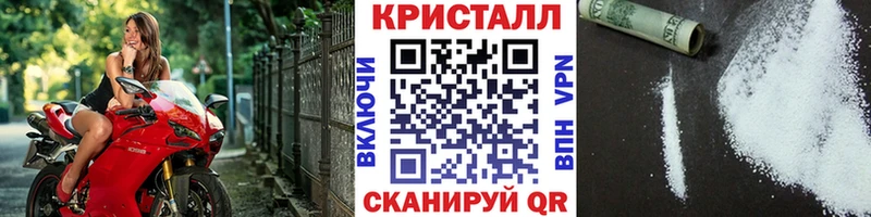 Купить закладки  Новозыбков  МЕТАМФЕТАМИН мет 
