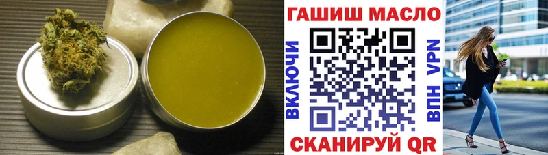Купить где  Новозыбков  Дистиллят ТГК THC oil 
