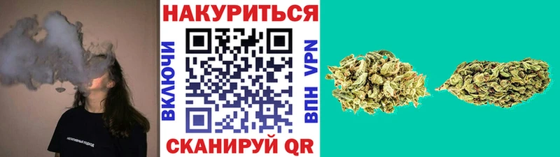 Купить  Новозыбков  Каннабис марихуана 